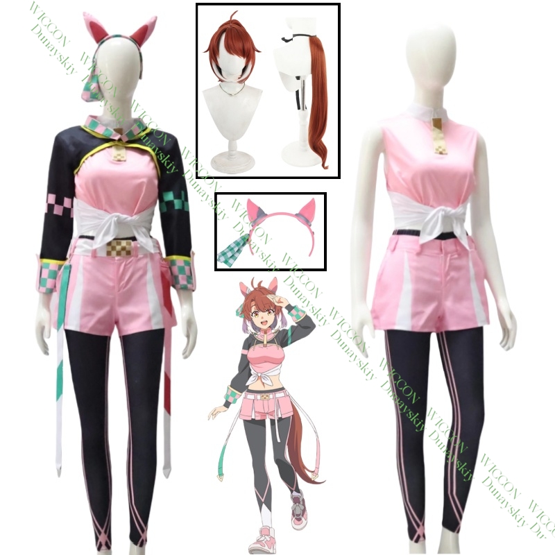 Anime Game Uma Musume Pretty D – Cosplay Flame Prop Bewertung und Preis
