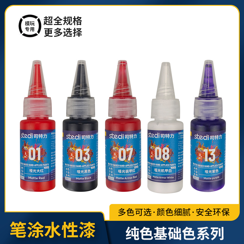 Paint Solid Metallic Color Wat – Metallic Spray Paint Bewertung und Preis