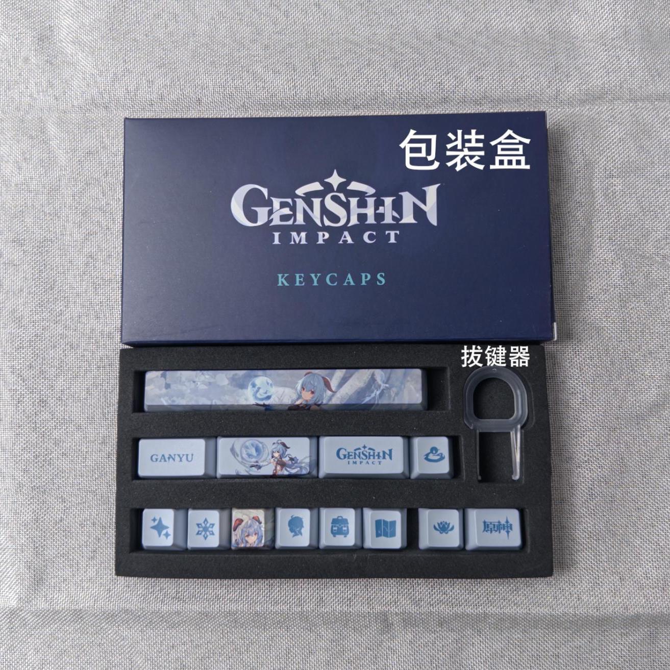 Genshin Impact Keycap New 13 K – Cosplay Prop Designer Bewertung und Preis