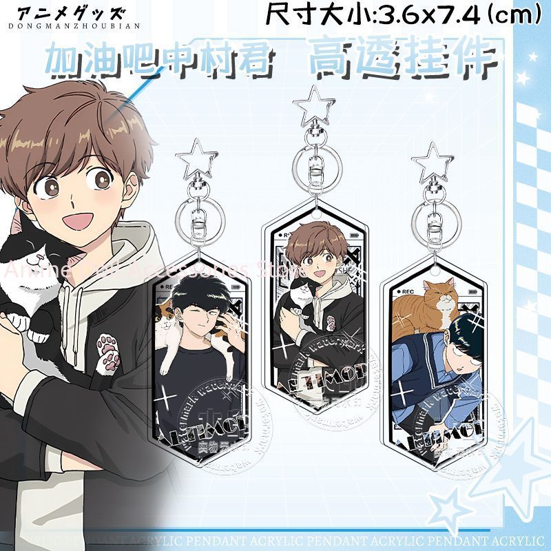 Anime Go For It, Nakamura-kun  – Acrylic Cosplay Prop Bewertung und Preis
