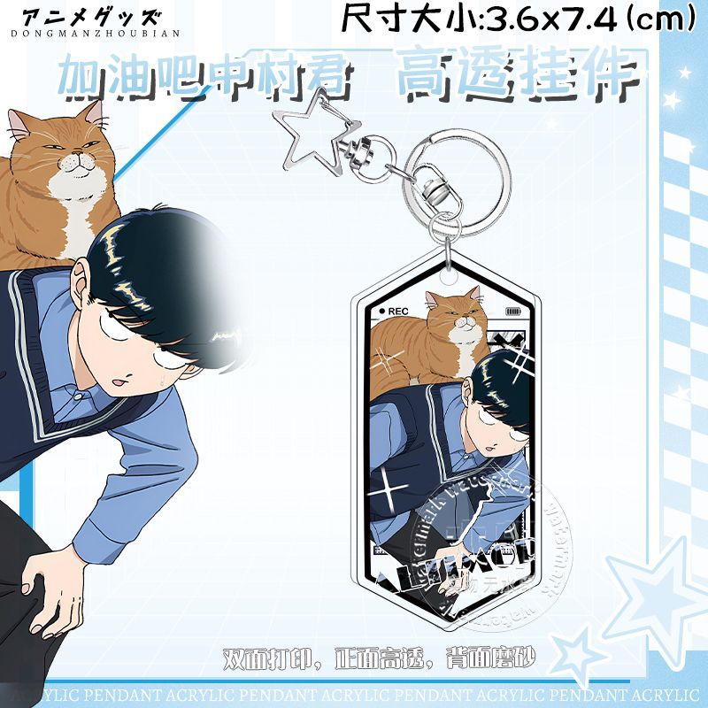 Anime Go For It, Nakamura-kun  – Acrylic Cosplay Prop Bewertung und Preis
