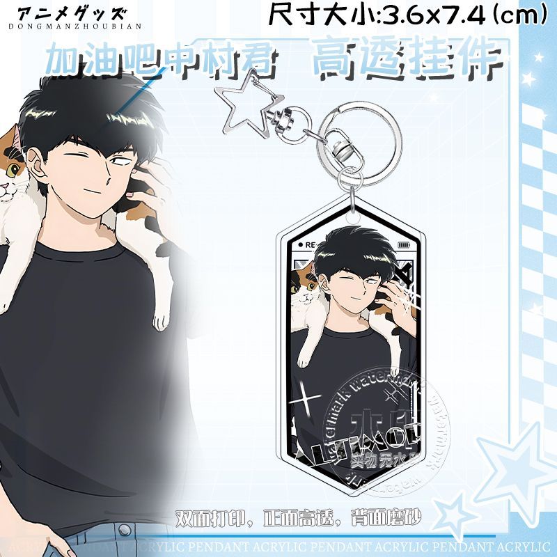 Anime Go For It, Nakamura-kun  – Acrylic Cosplay Prop Bewertung und Preis