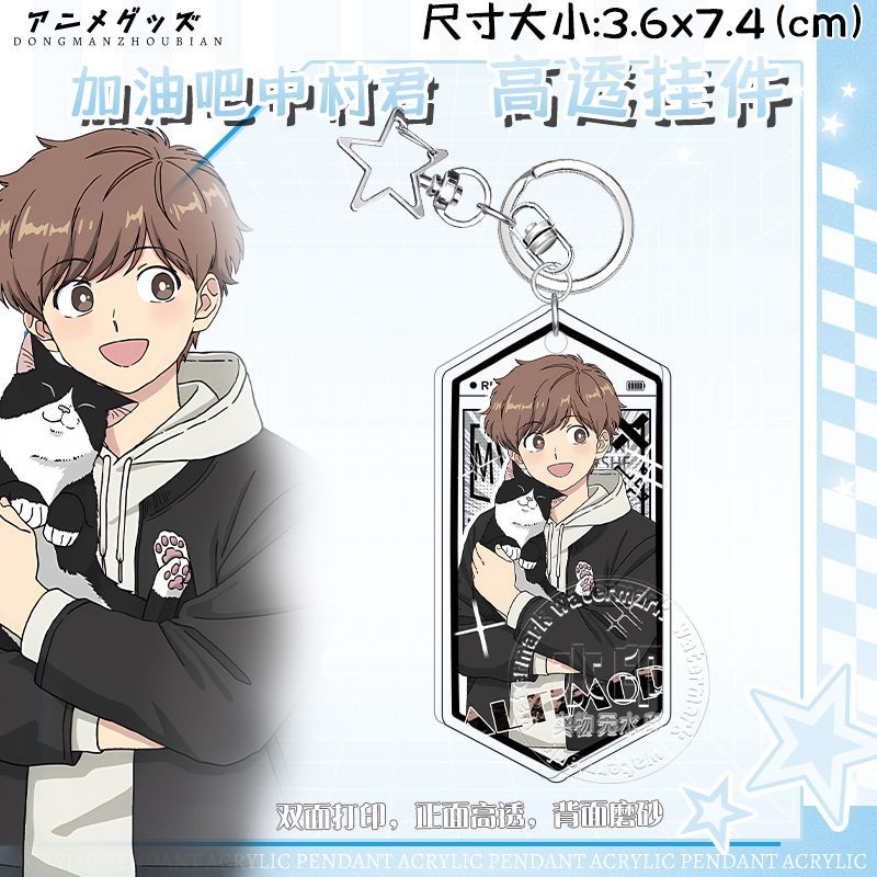 Anime Go For It, Nakamura-kun  – Acrylic Cosplay Prop Bewertung und Preis