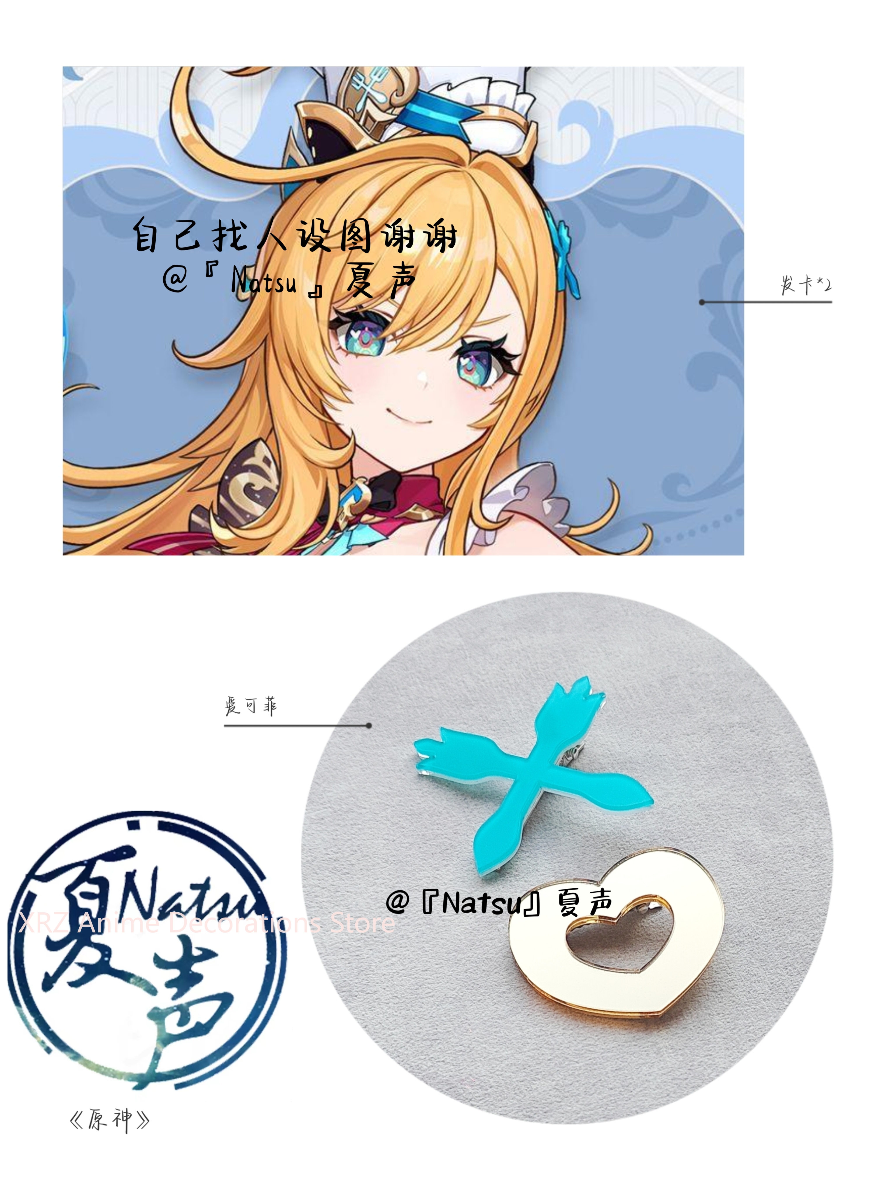 Genshin Impact Escoffier Acces – Acrylic Cosplay Prop Bewertung und Preis
