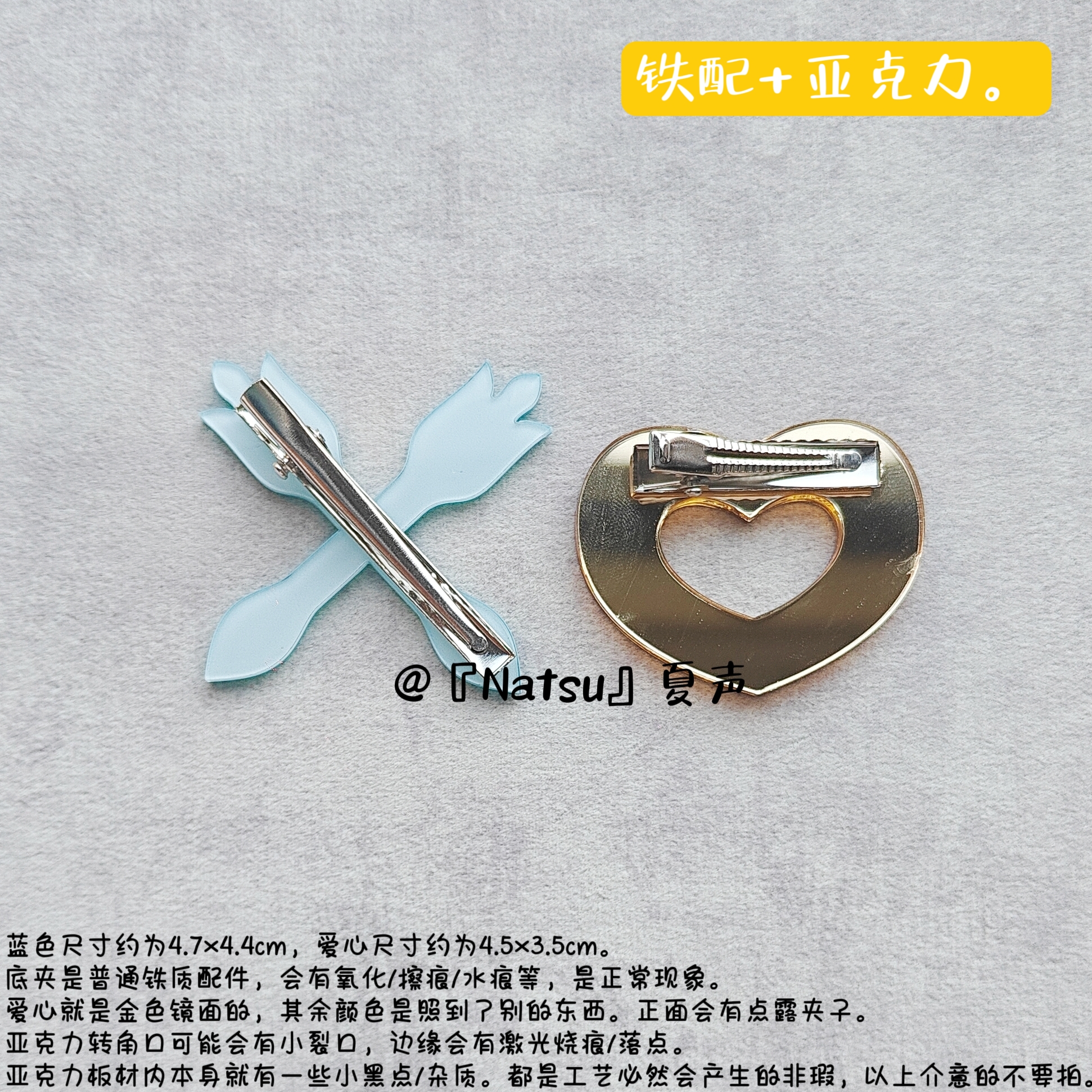 Genshin Impact Escoffier Acces – Acrylic Cosplay Prop Bewertung und Preis