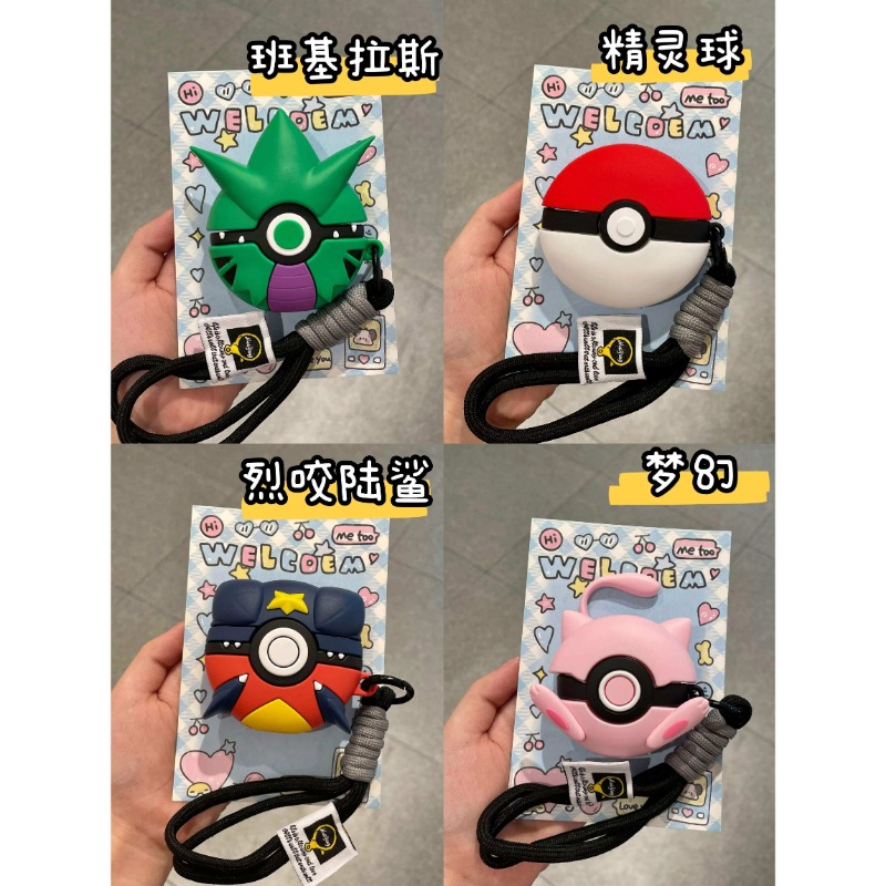 Pokemon Earphone Case Poke Bal – Cosplay Fireball Prop Bewertung und Preis