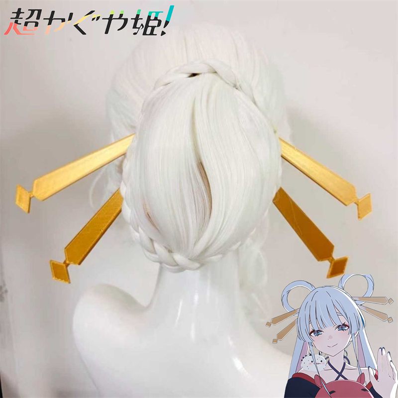Anime Cosmic Princess Kaguya!  – Cosplay Prop Designer Bewertung und Preis