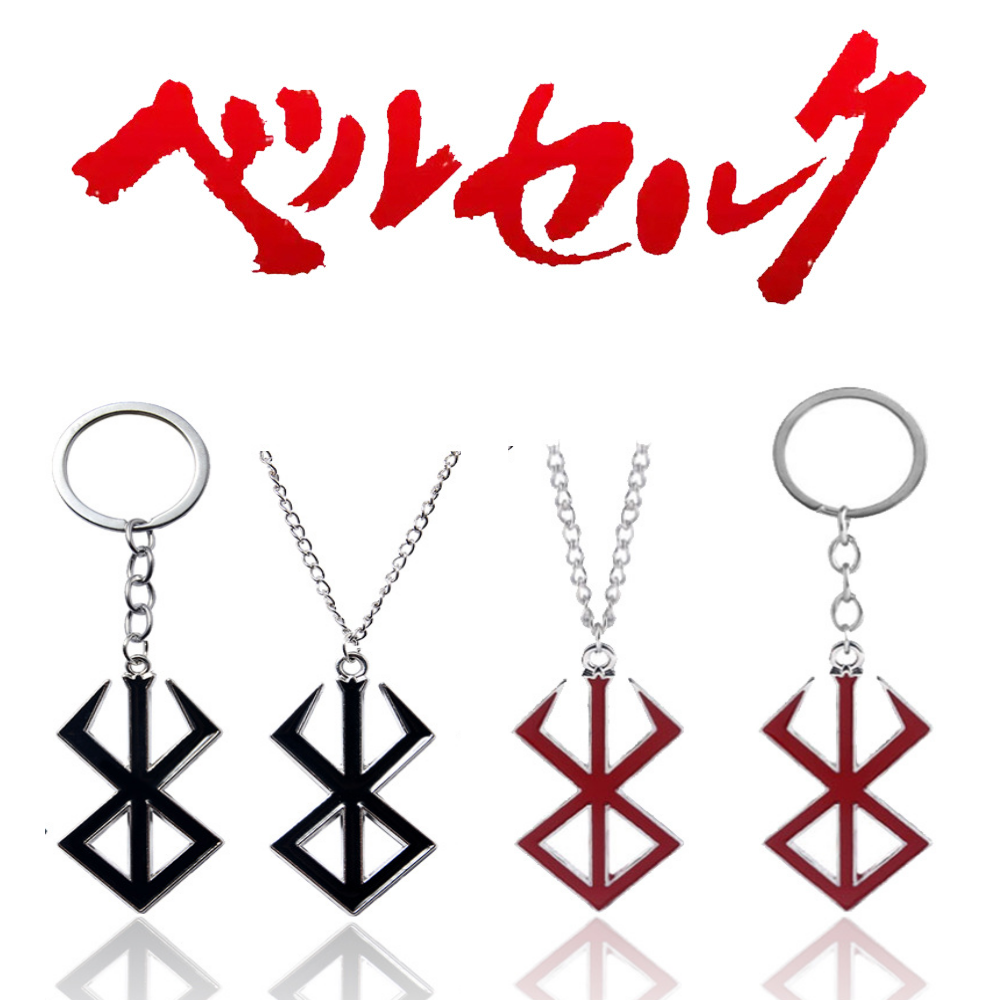 Anime Berserk Sword Keychain B – Cosplay Prop Dagger Bewertung und Preis